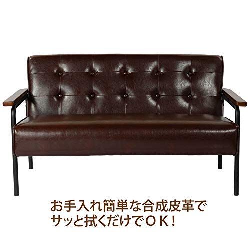 アンティーク調デザイン レザー製品 ブラウン アイアン脚 レトロソファ 2人掛け アーバン通商 AZ-1521