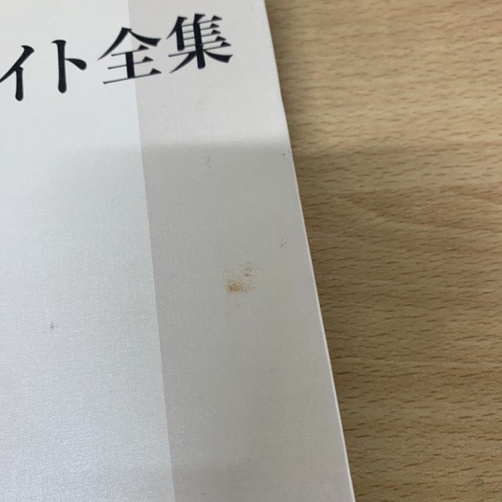 フロイト全集 Amazon.co.jp: フロイト全集 1 1886－94年 失語症 (岩波オン