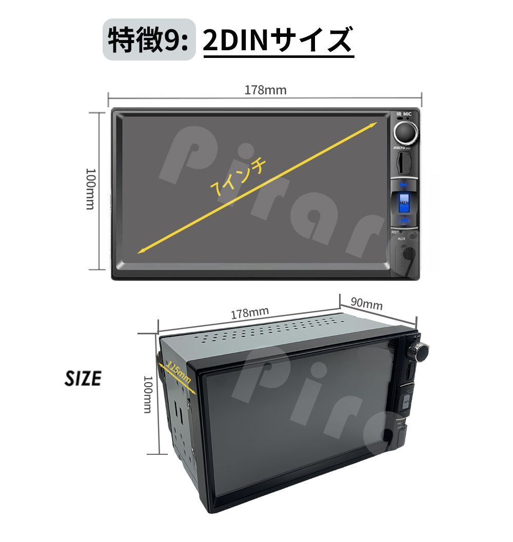 PC-N07K2 Android10.0カーナビ 7インチ アンドロイドナビ 2GB+