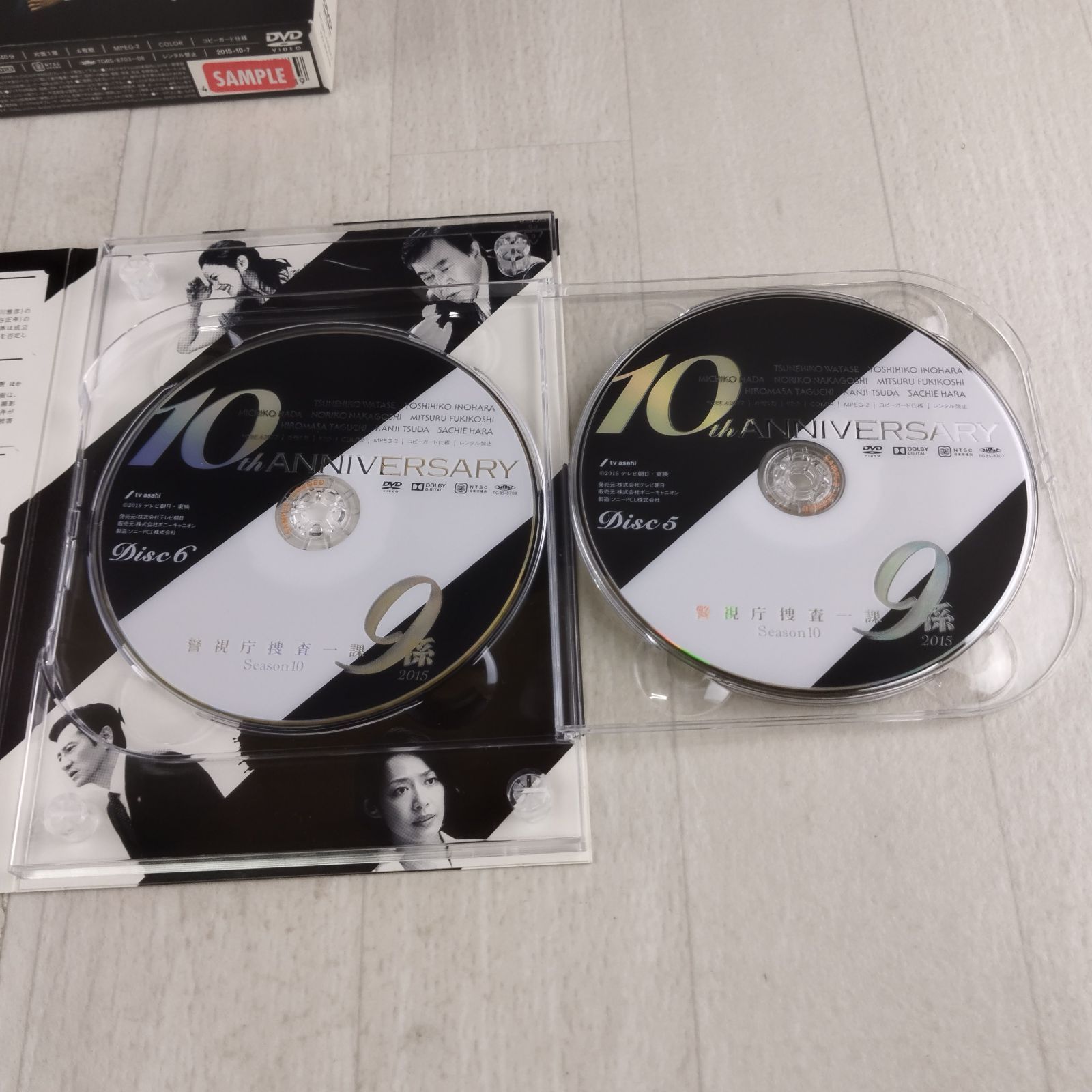 Amazon.co.jp: SP エスピー 警視庁警備部警護課第四係 DVD-BOX