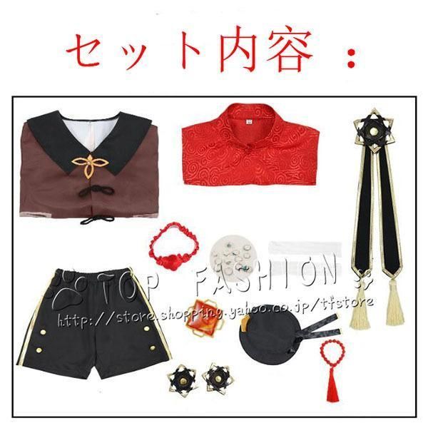 げんしん genshin