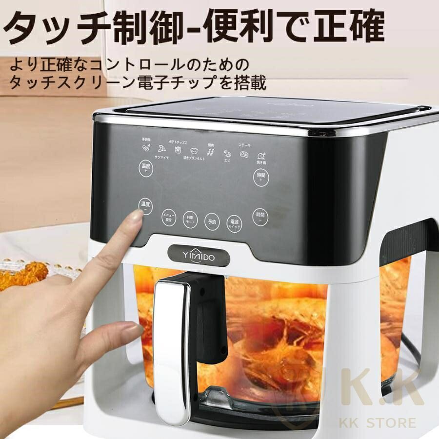 小型 油なし揚げ物