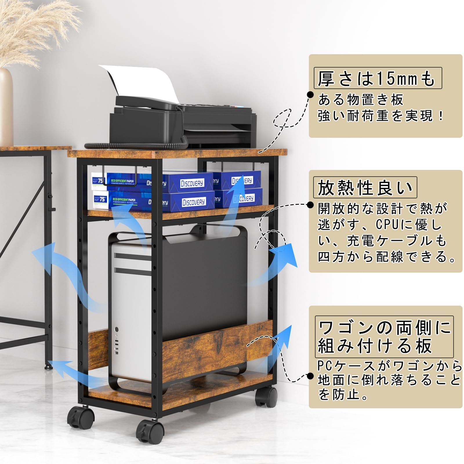 数量 デスクサイドワゴン 木製 パソコン収納 収納棚 棚板高さ調節 ストッパー付き デスクワゴン キャスター付き 移動便利 CPUワゴン 複合機ラック 幅60×奥行30×高さ70cm PCワゴン パソコンワゴン ビンテージ MIYOKI