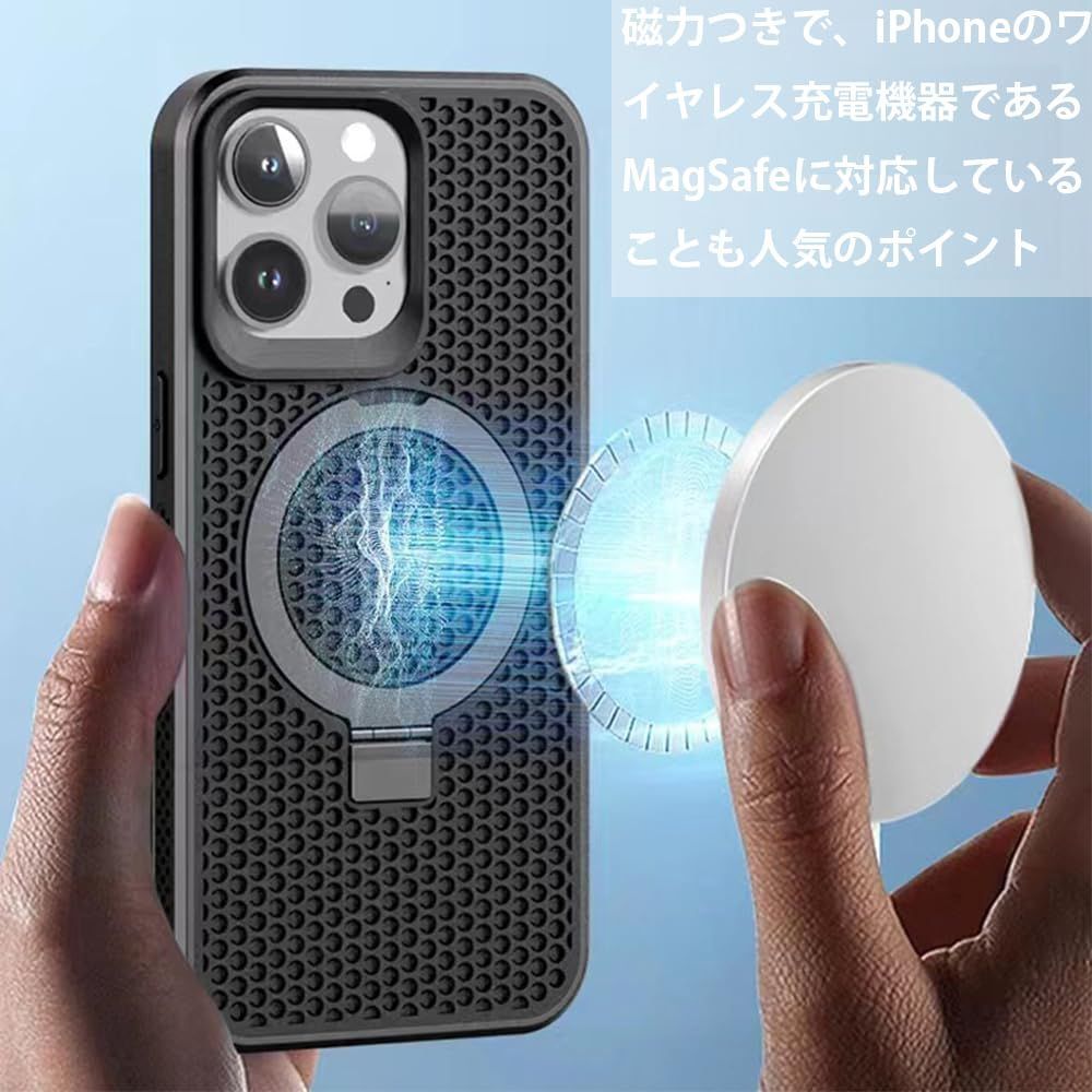 冷却 機能 付き スマホケース トップ