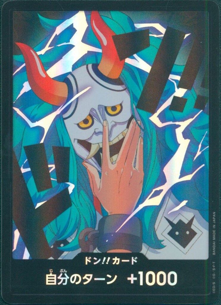ヤマト 金ドン TheBEST2 金ドン ヤマト スーパーパラレル THE BEST2 ワンピースカード
