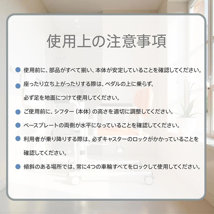 昇降