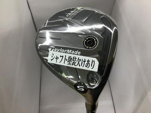 テーラーメイド Qi35 5W フェアウェイウッド FW Diamana BLUE TM50 Qi35 FW フレックスSR メンズ 男性用 右利き 右用 Cランク ゴルフクラブ