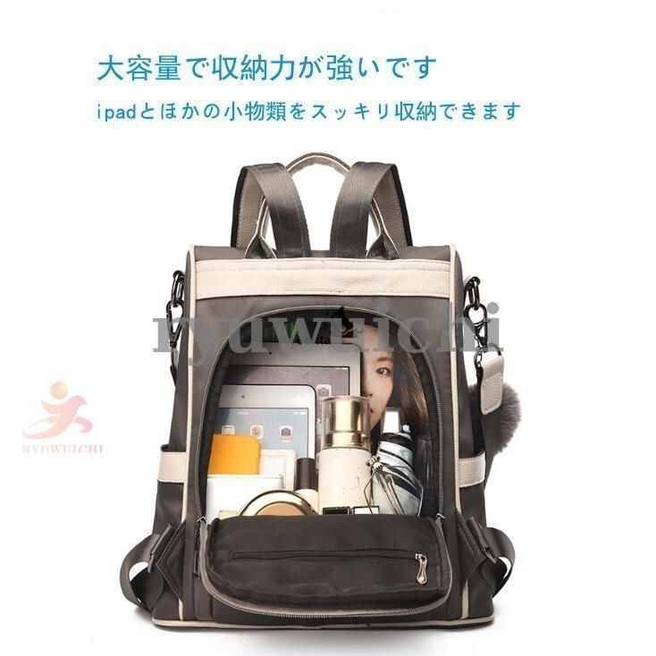 防犯