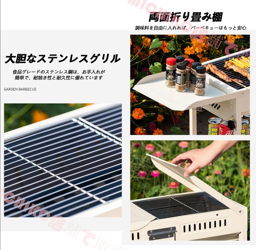 コンロ 組立簡単
