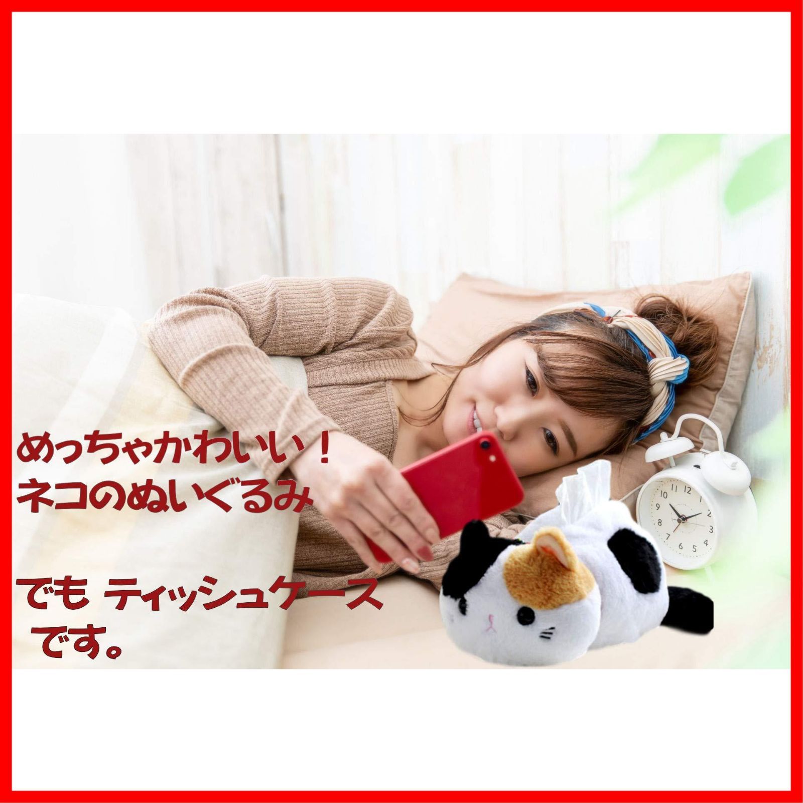 正直屋 ティッシュケース