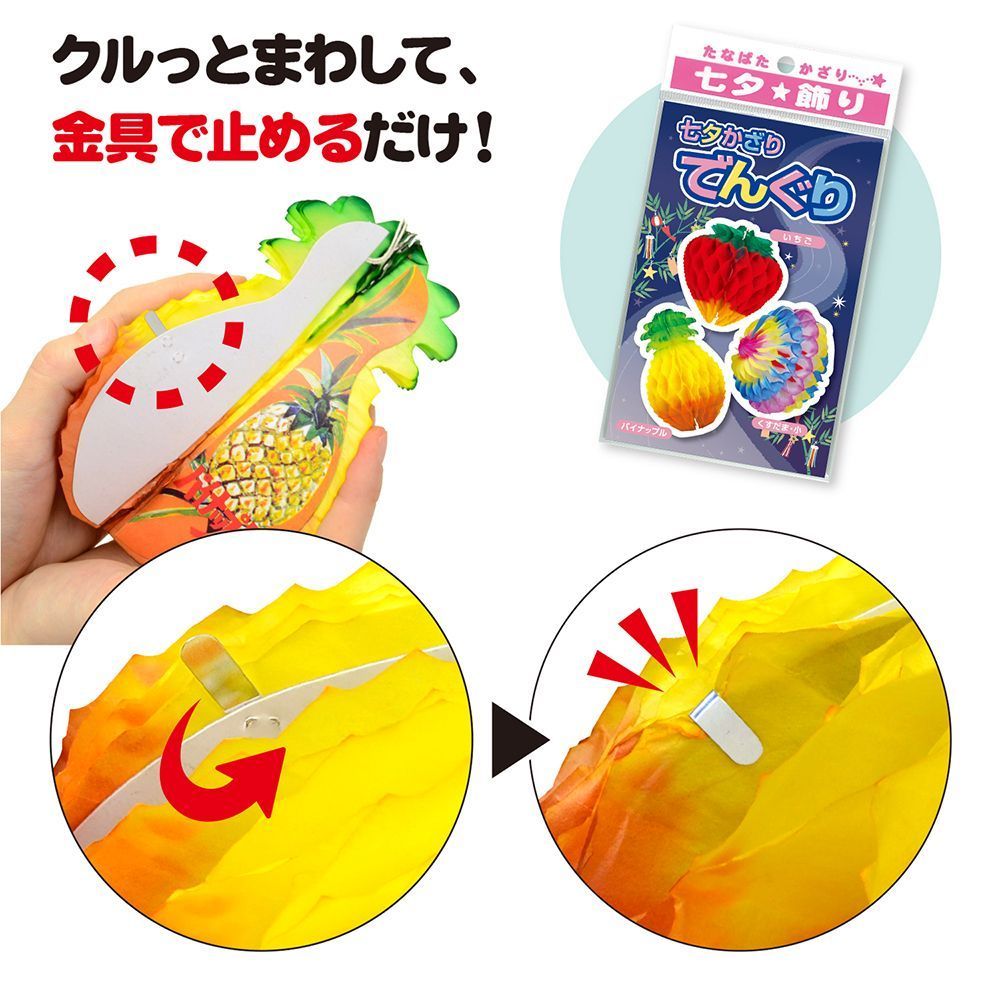 あめり様 リクエスト 4点 まとめ商品 り様 リクエスト 4点 まとめ商品 あめり様 リクエスト 4点 まとめ商品