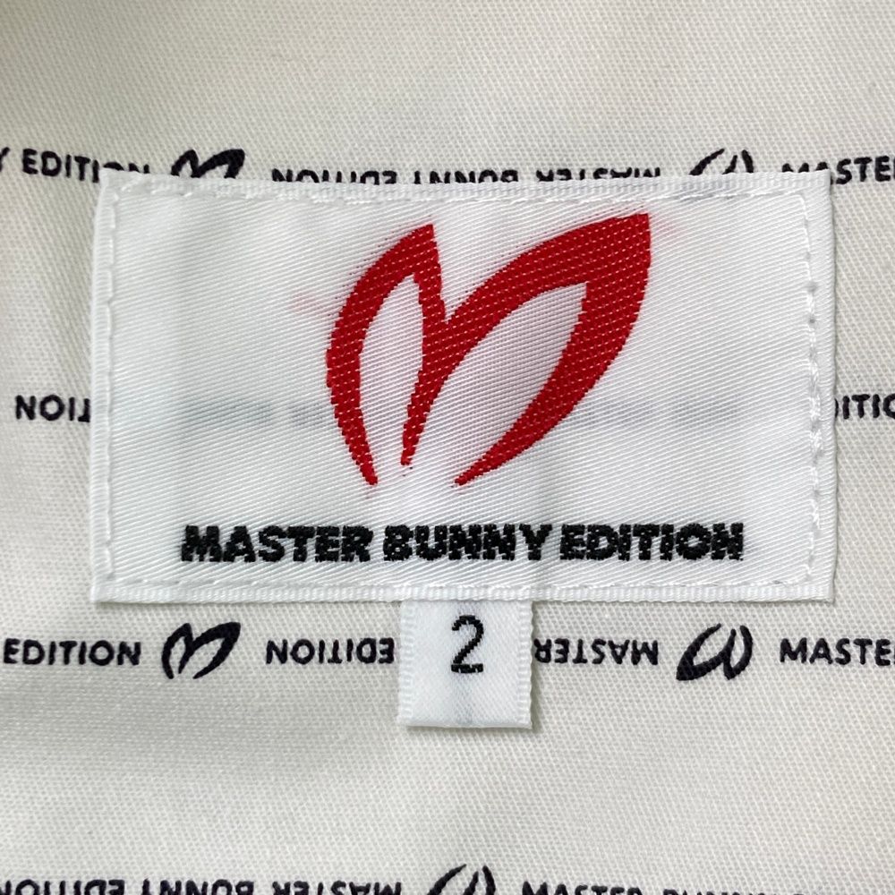 マスターバニーエディション