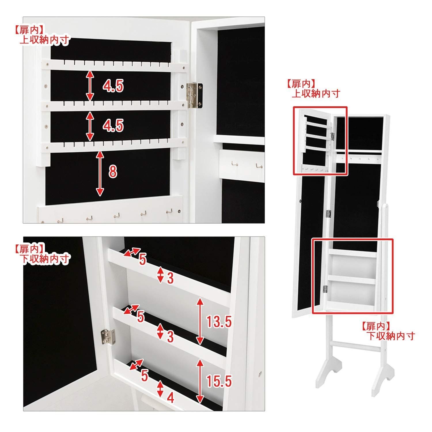 萩原 ドレッサー ミラー 姿見 収納付き 隙間 シンプル 収納 ホワイト 高さ153cm MD-6564WH ブラック×ホワイト