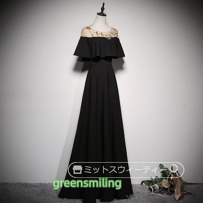 ブラック