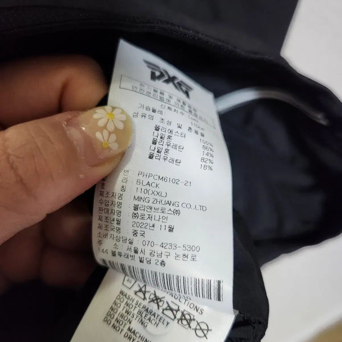 ジャケット