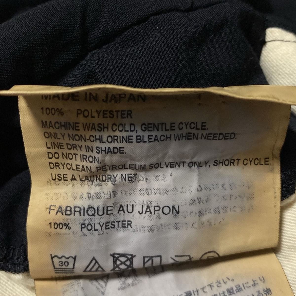 COMMEdesGARCONS COMMEdesGARCONS(コムデギャルソンコムデギャルソン  