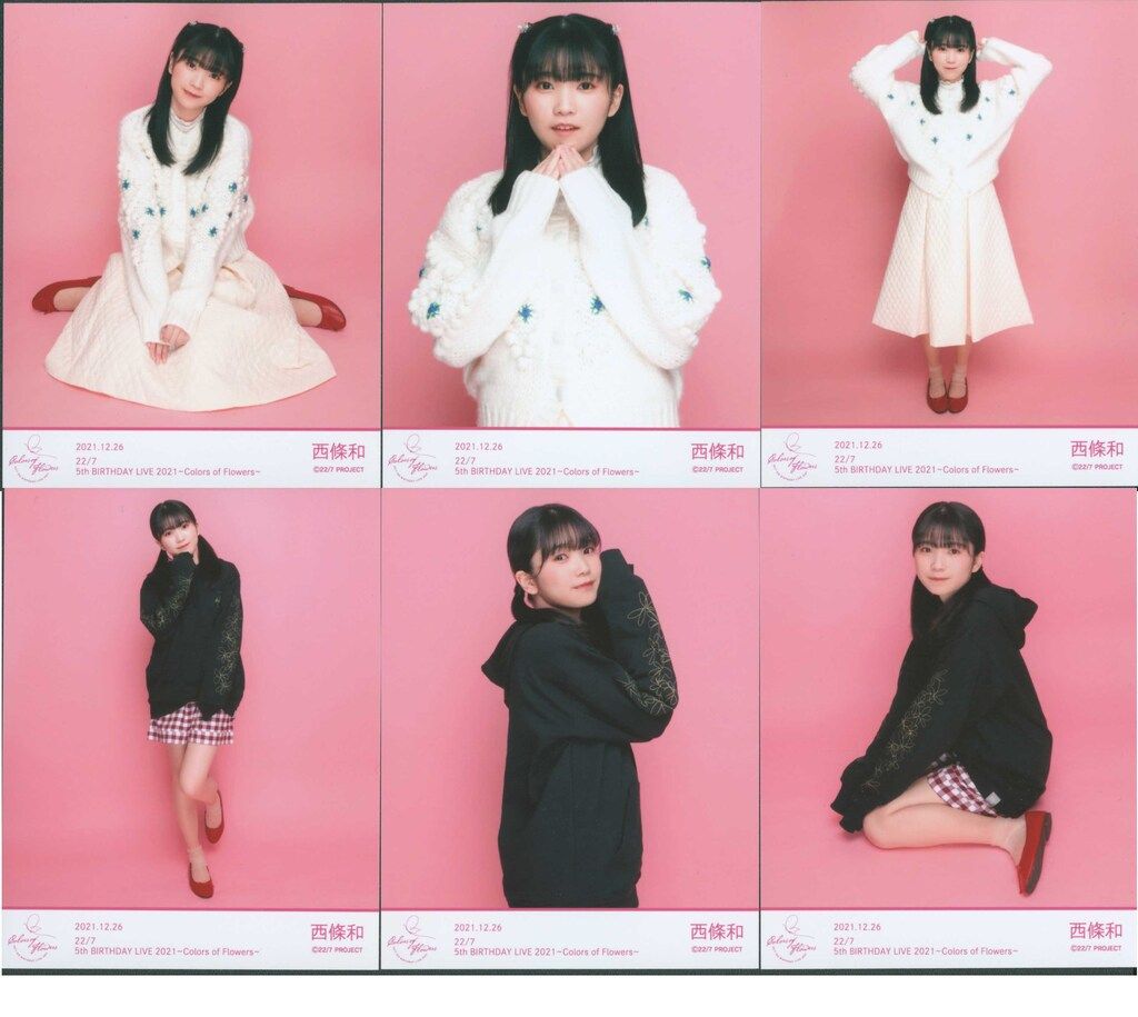 22/7 5th BIRTHDAY LIVE 2021 Colors of Flowers 西條和