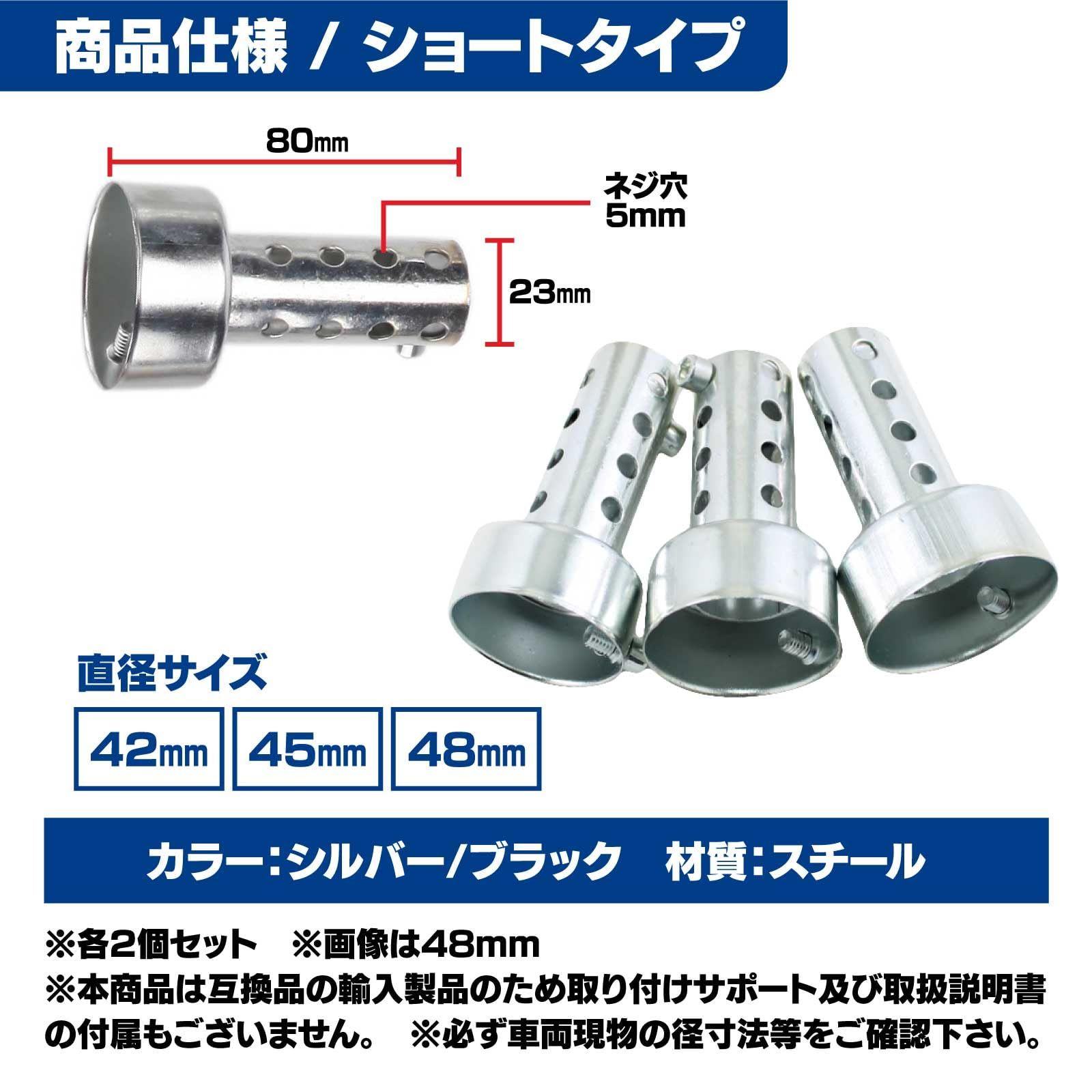 Funriche インナーサイレンサー インナーバッフル バイク