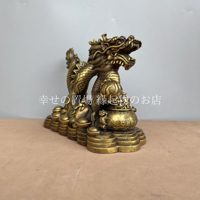 金龍 財宝