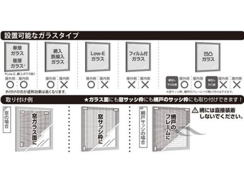 98×230cm＞ ☆新 MASA クーリアス 2枚組セット!! ／マサ 
