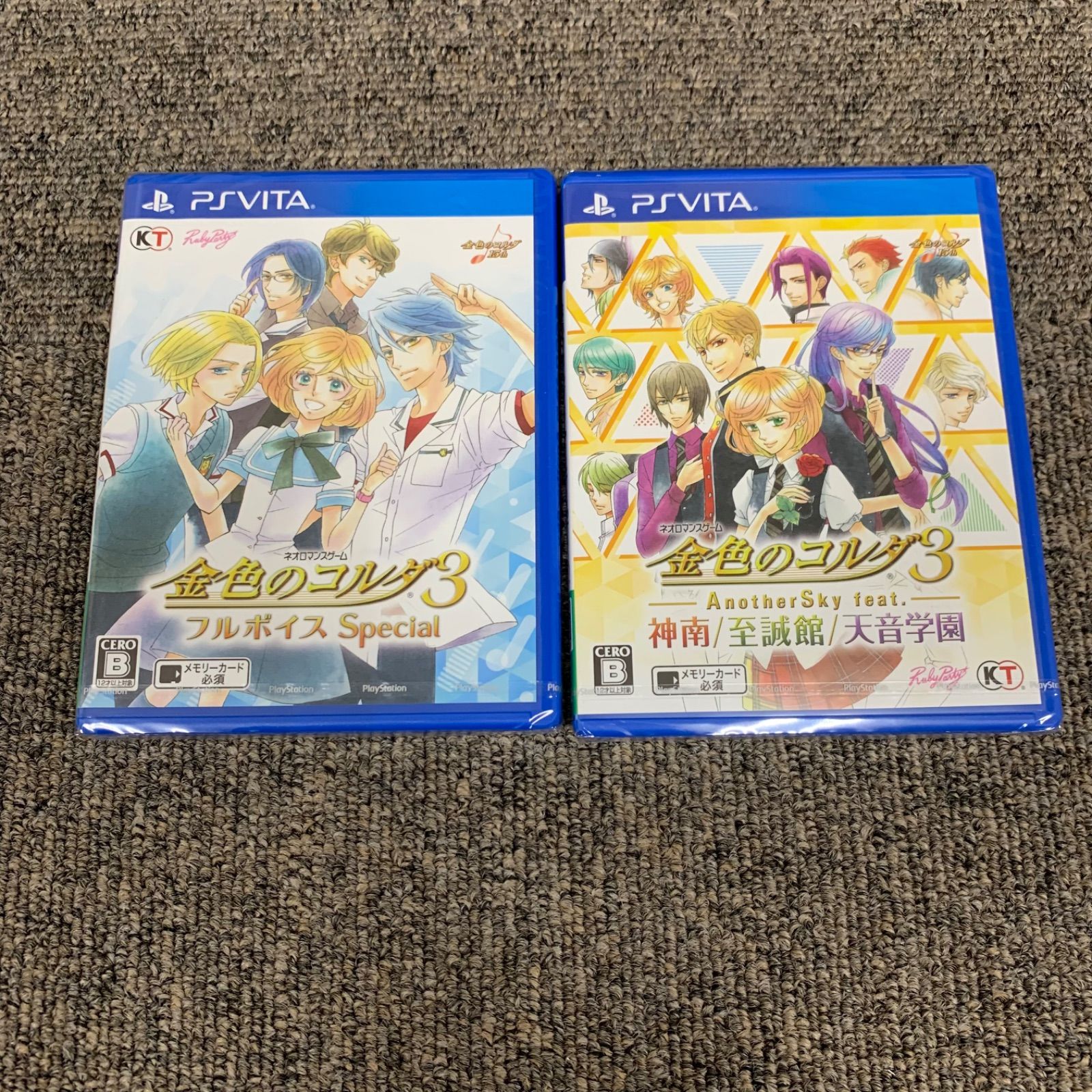 PSVITA 金色のコルダ3 危なく あの夏の僕たちのすべてBOX