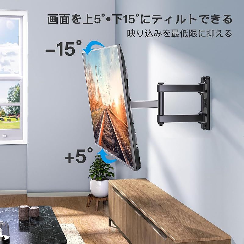 壁掛けテレビ金具 ディスプレイアーム 26～60インチ対応 多角度調節可能 71kxQzEVmWL._UF350,350_QL50_.jpg