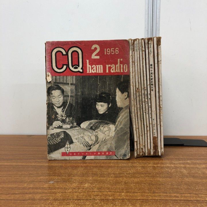 ▲01)【同梱不可】CQ ham radio 1956年 2月号〜12月号 全12冊中11冊不揃いセット/CQ出版社/ハム/雑誌/バックナンバー/A 01)【同梱不可】CQ ham radio 1956年 2月号～12月号 全12冊中11