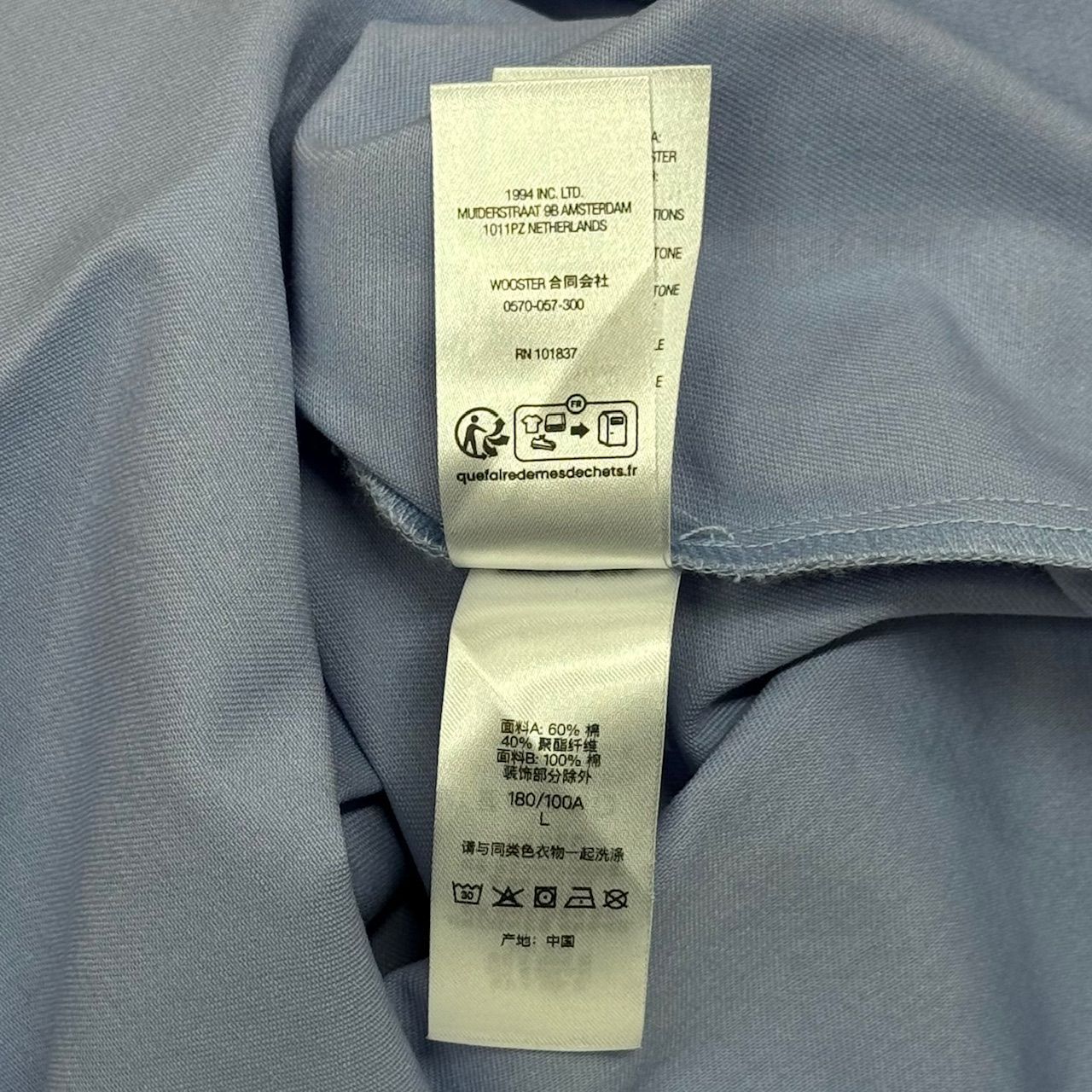 SUPREME シュプリーム 23AWサーマルレイヤード長袖ワークシャツ ブルー SUPREME シュプリーム 23AWサーマルレイヤード長袖ワークシャツ