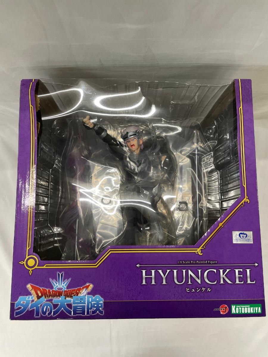♪ARTFX J ヒュンケル 1/8 PVC製塗装済み完成品 ドラゴンクエスト ダイの大