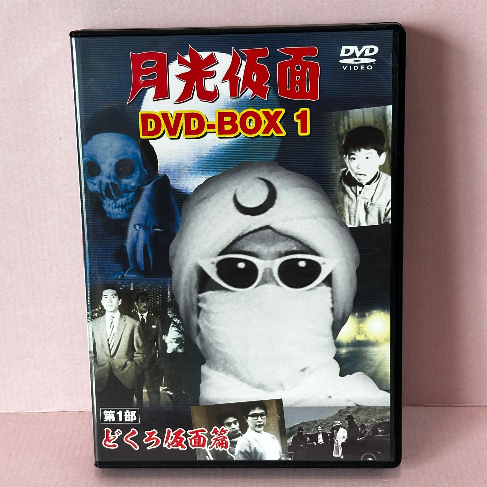 Amazon.co.jp: 仮面 DVD-BOX1 : スエ, チュ・ジフン, ヨン