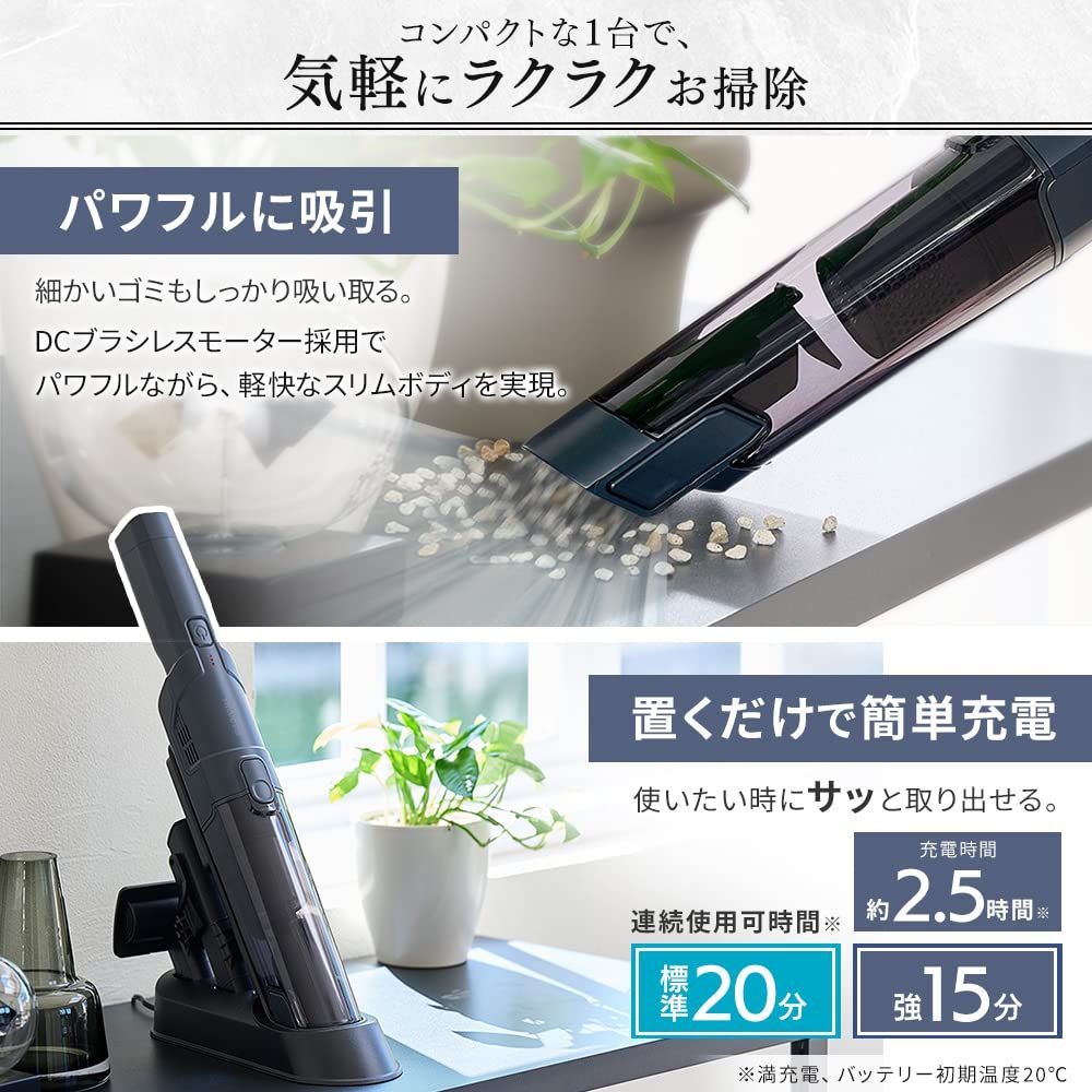 ハンディクリーナー 掃除機