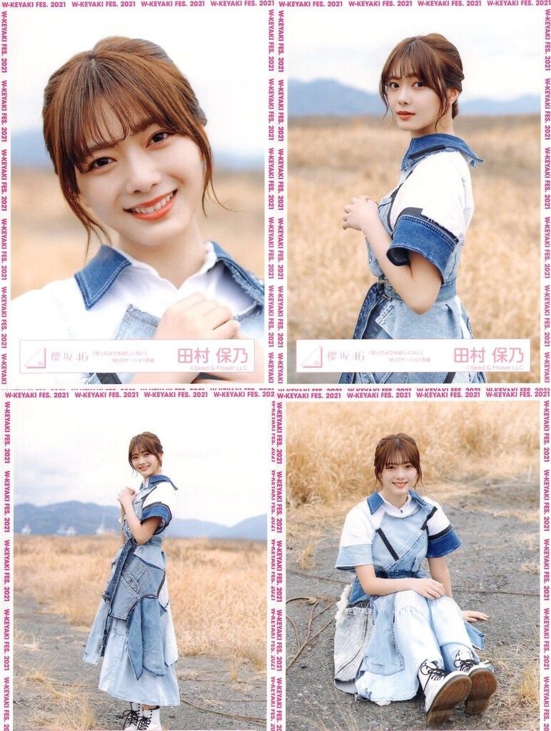 櫻坂46 W-KEYAKI FES.2021生写真 田村保乃 「思ったよりも寂しく