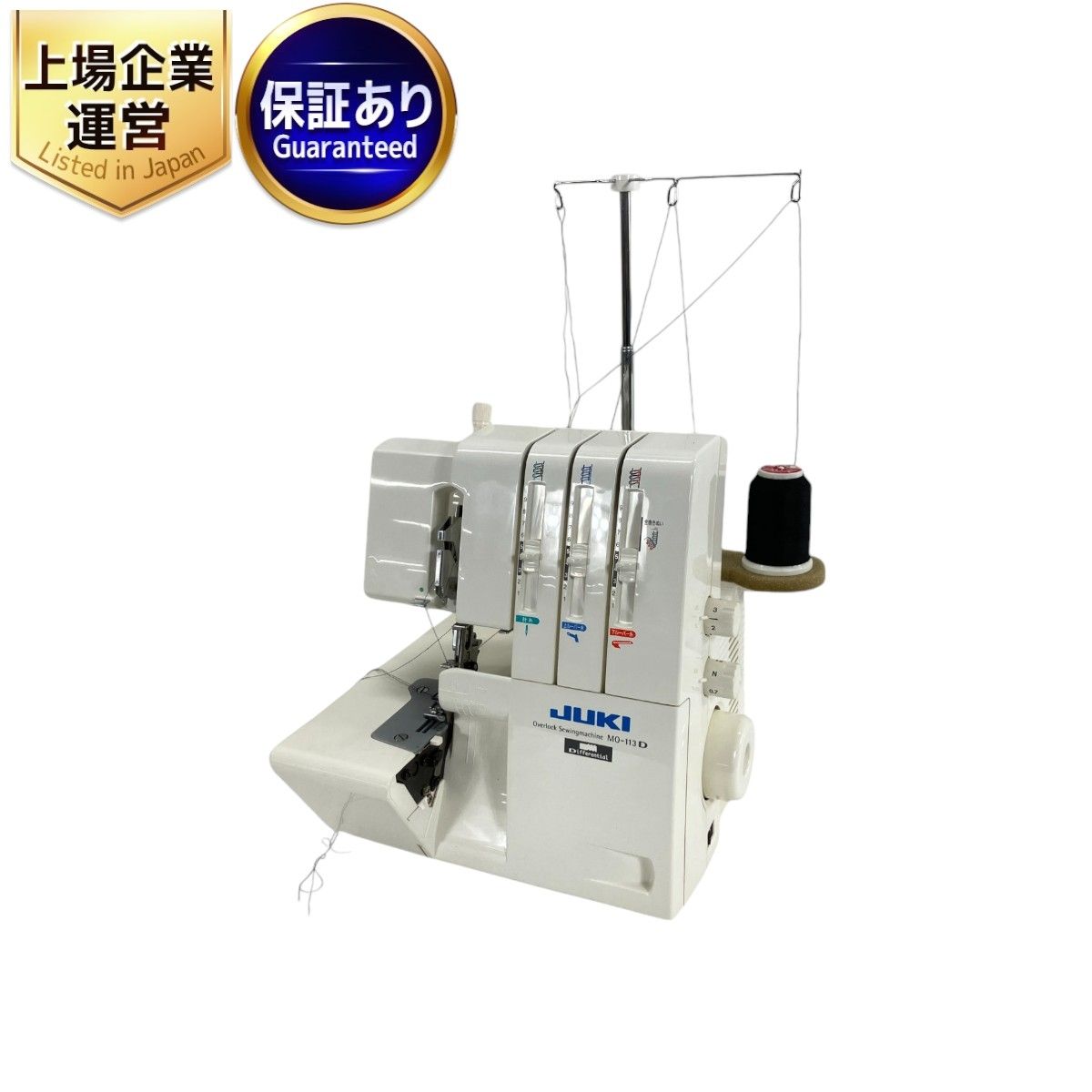 JUKI MO-113D 3本糸ロックミシン