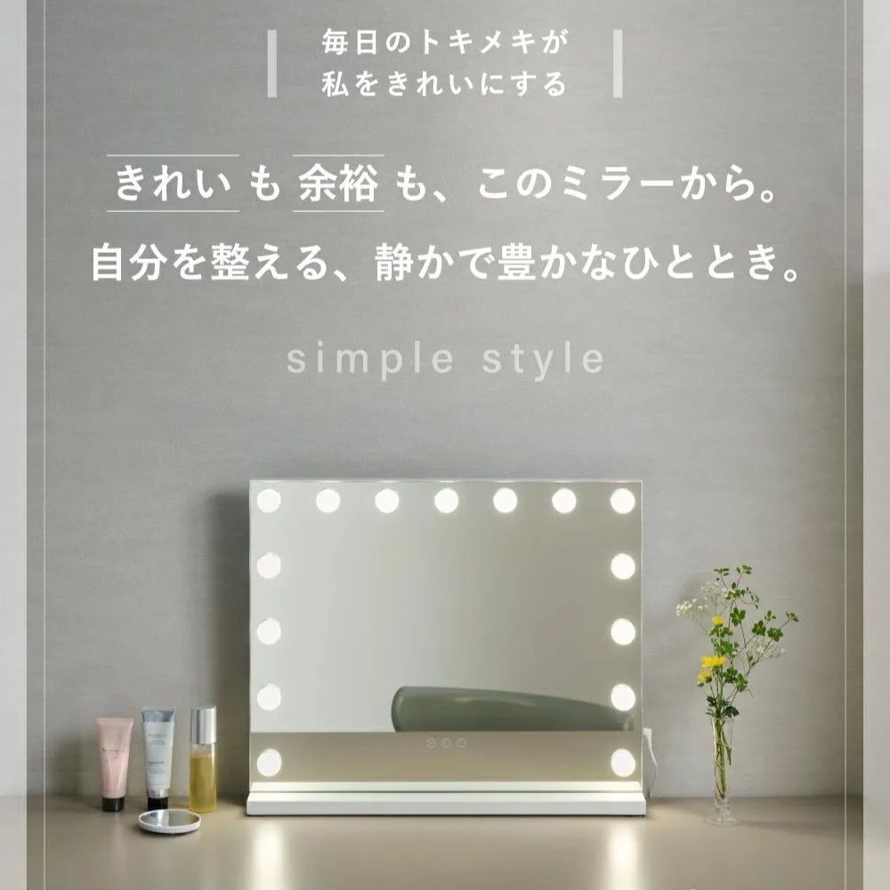 意図的な ドレッサーミラー ドレッサー 鏡 女優ミラー おしゃれ LEDミラー 化粧ミラー ライト付き ハリウッドミラー 幅50cm 高さ42cm 卓上ミラー 5倍 拡大鏡 3色照明 明るさ調節 USB充電 Type-C 化粧鏡 卓上鏡 M ホワイト 卓上 壁掛け