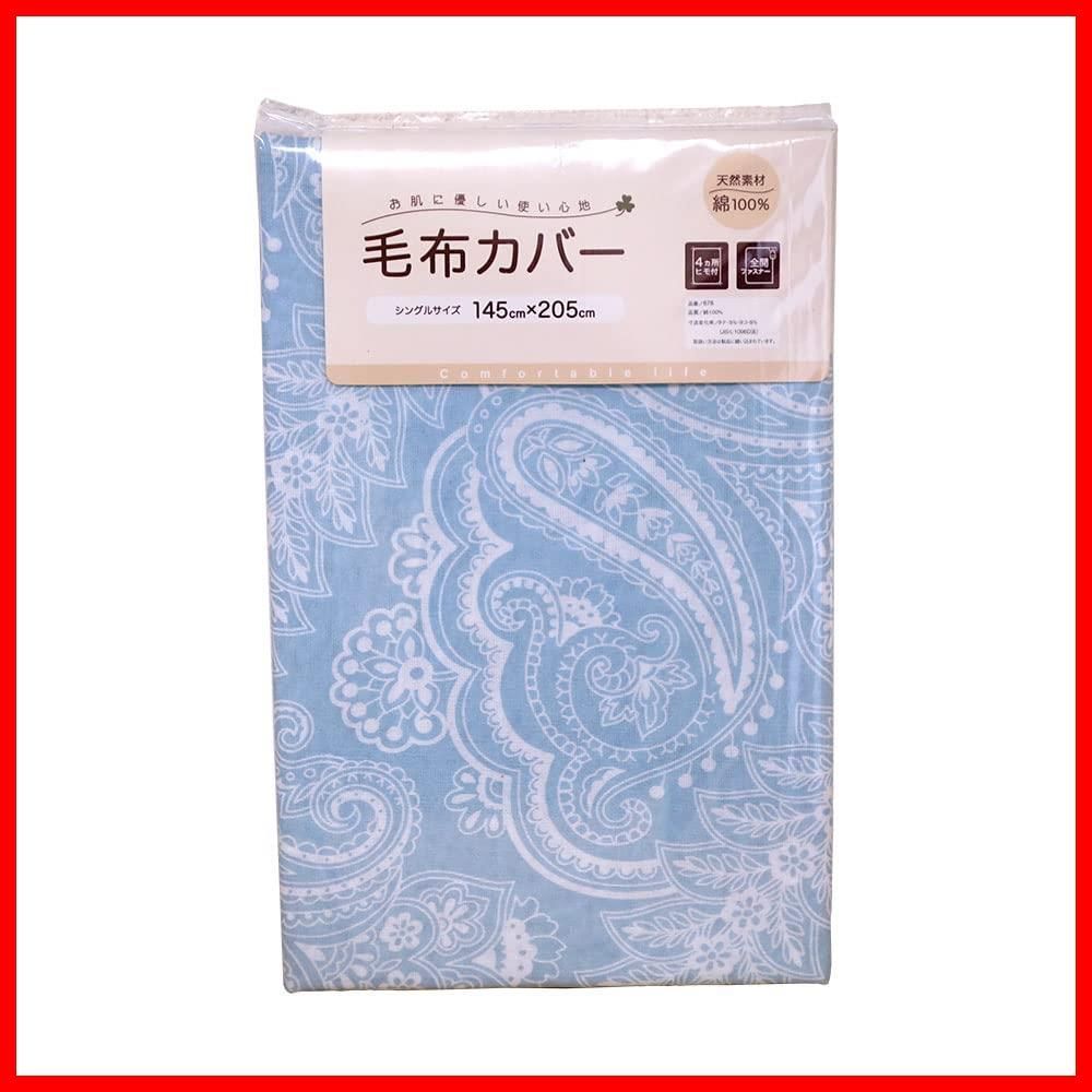 4ヶ所ヒモ付き 寝具カバー