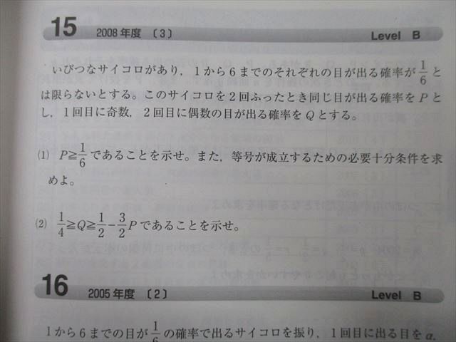 赤本  九州工業大学  2008 九州工業大学 (2025年版大学赤本シリーズ) | 教学社編集部 |本