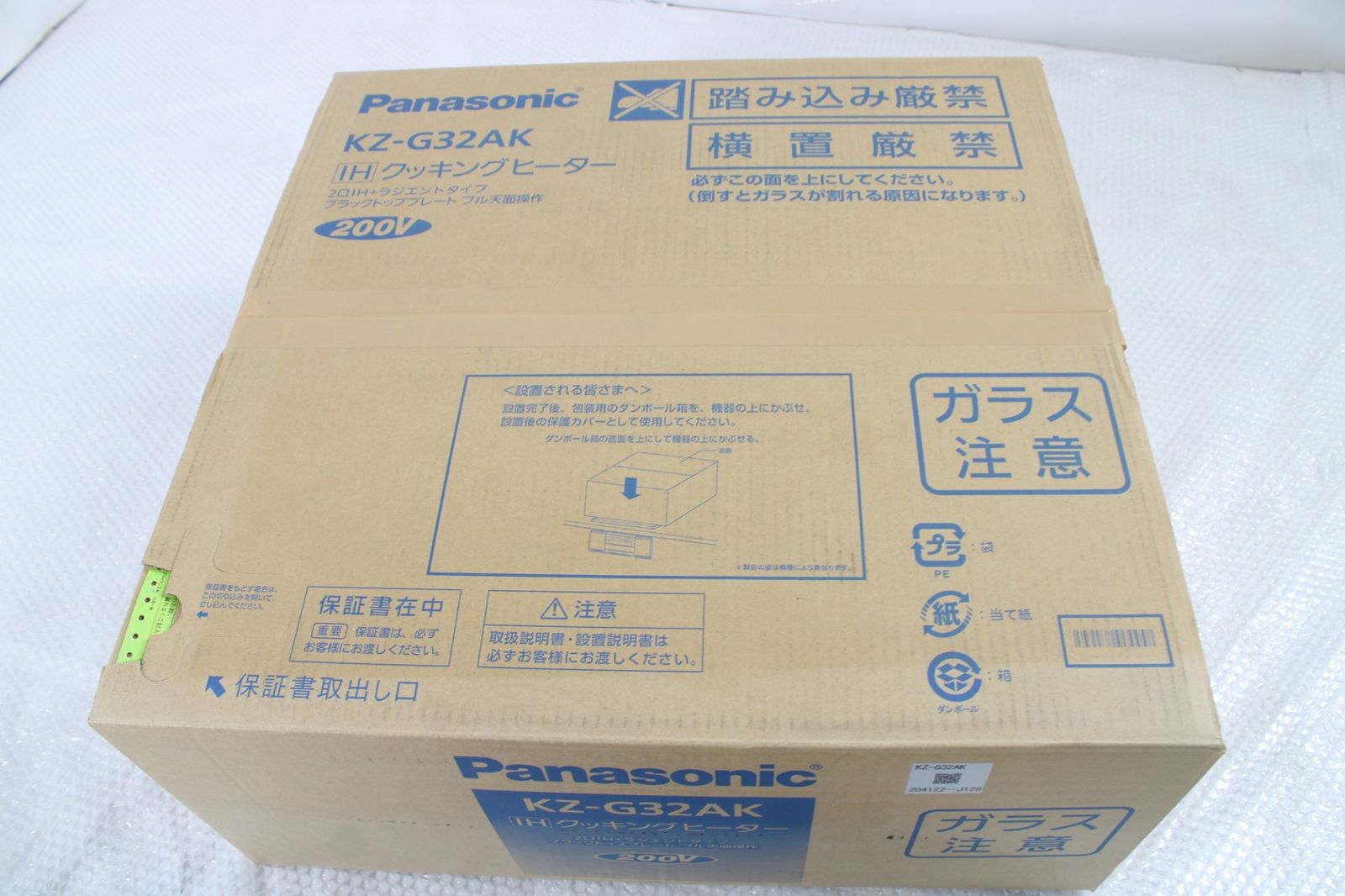 パナソニック IH クッキングヒーター KZ-G32AK 料理 調理 家電 当店直接引取り可 ITP0QNIUQ4F4-H30-byebye