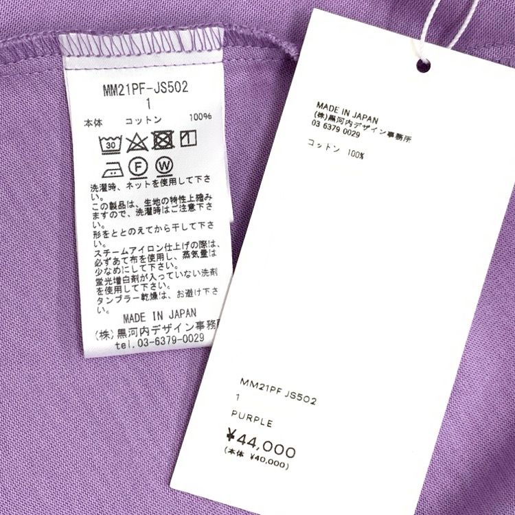 Mame Kurogouchi マメクロゴウチ 三越伊勢丹別注カラー Cotton Mame Kurogouchi マメクロゴウチ 三越伊勢丹別注カラー Cotton