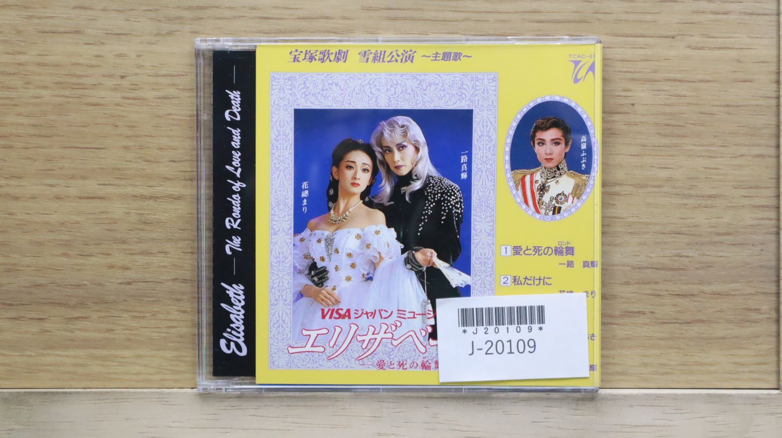 激レア美品4枚組CD Catherine Ribeiro + Alpes Mi03MzgzLmpwZWc.jpeg