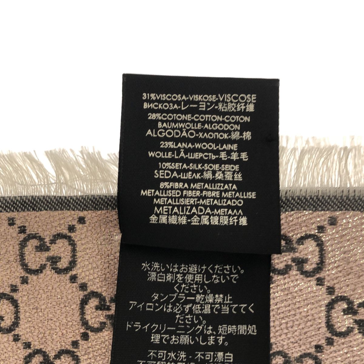 ストール GUCCI グッチ GGジャガード ショール グレー マルチカラー