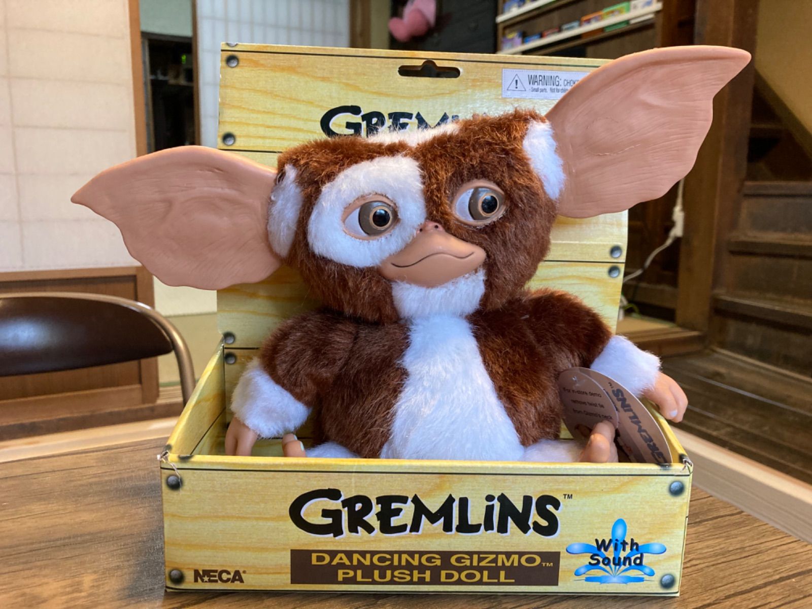 特別訳あり特価 新品 未使用 グレムリン ダンシング ギズモ プラッシュ ドール Neca製 ぬいぐるみ Lavacanegra Com Mx Lavacanegra Com Mx