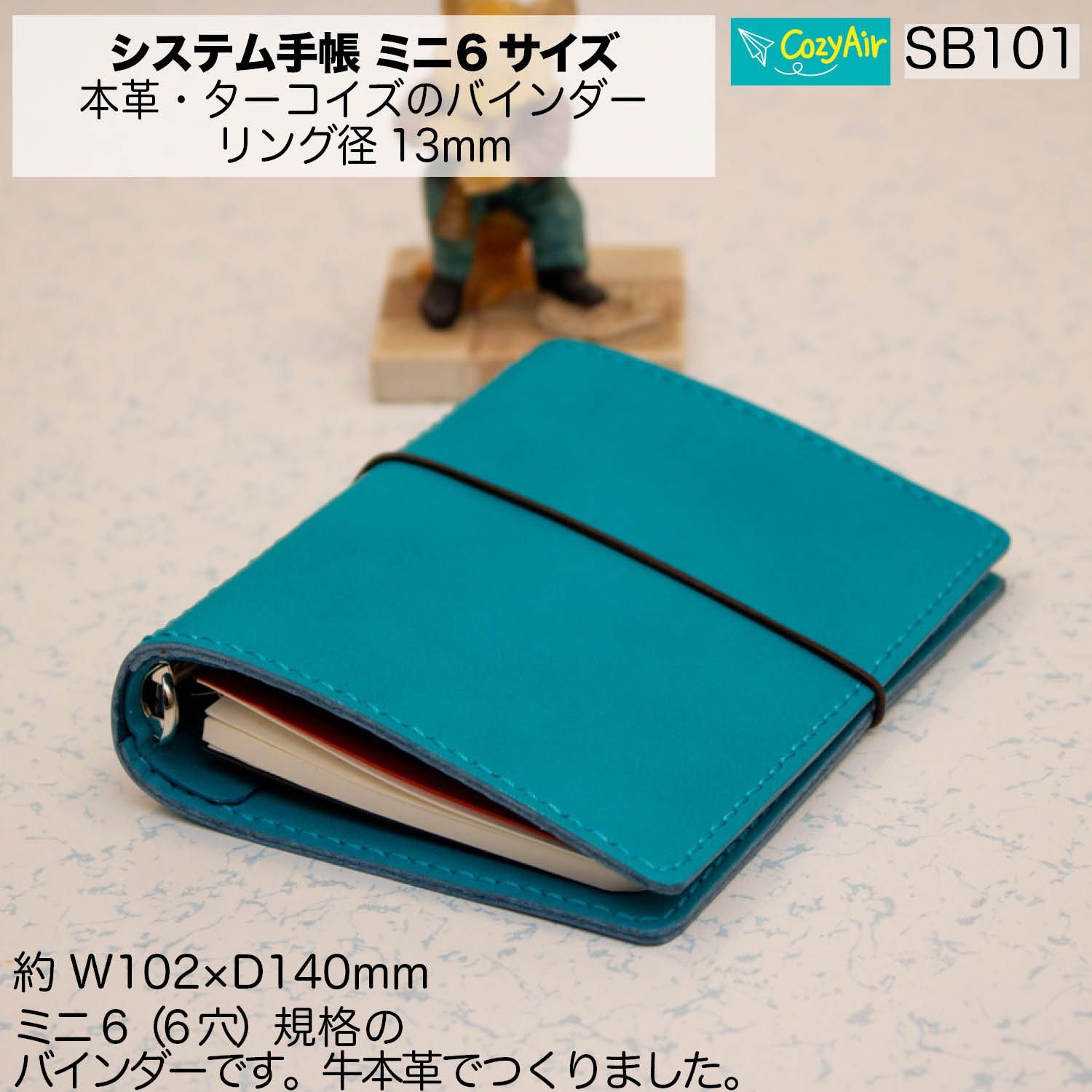 SB101 【受注制作】ミニ6サイズ M6 システム手帳 リング径13mm 本革