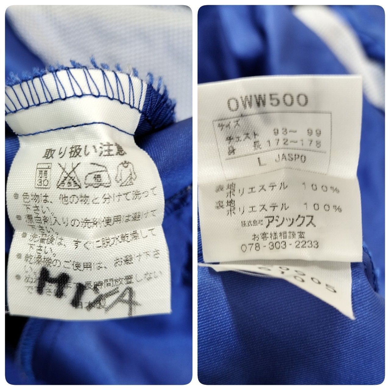 asics アシックス メンズ ウインドブレーカー トップス ジャケット