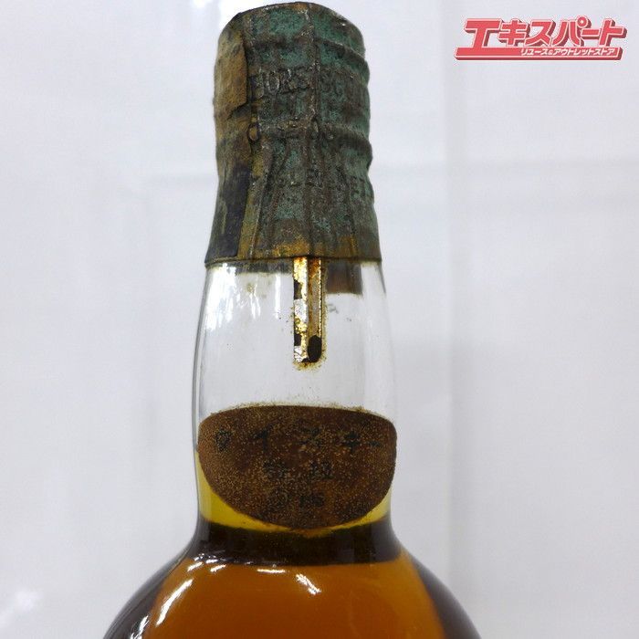 未開栓 WHITE HORSE ホワイトホース ティンキャップ 旧ラベル 旧ボトル