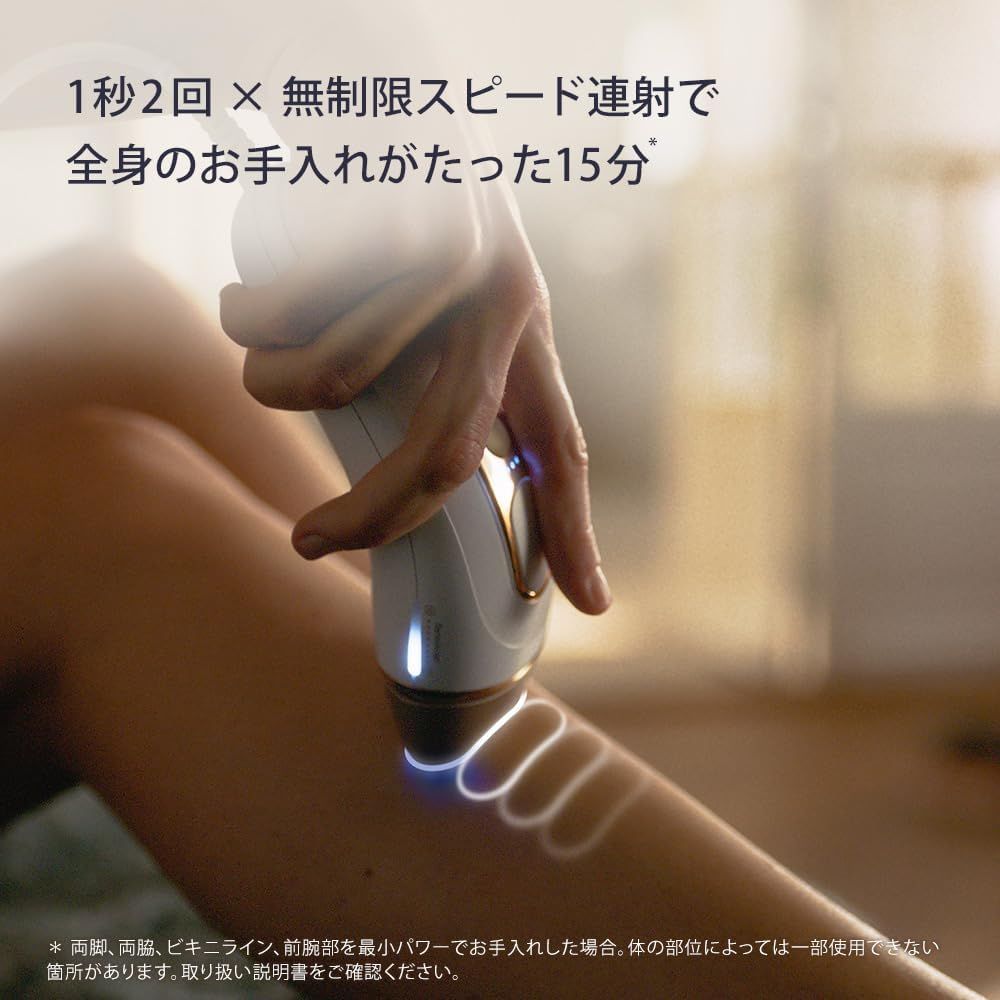 ブラウン シルクエキスパート Pro5 PL5387 脱毛器 男女兼用