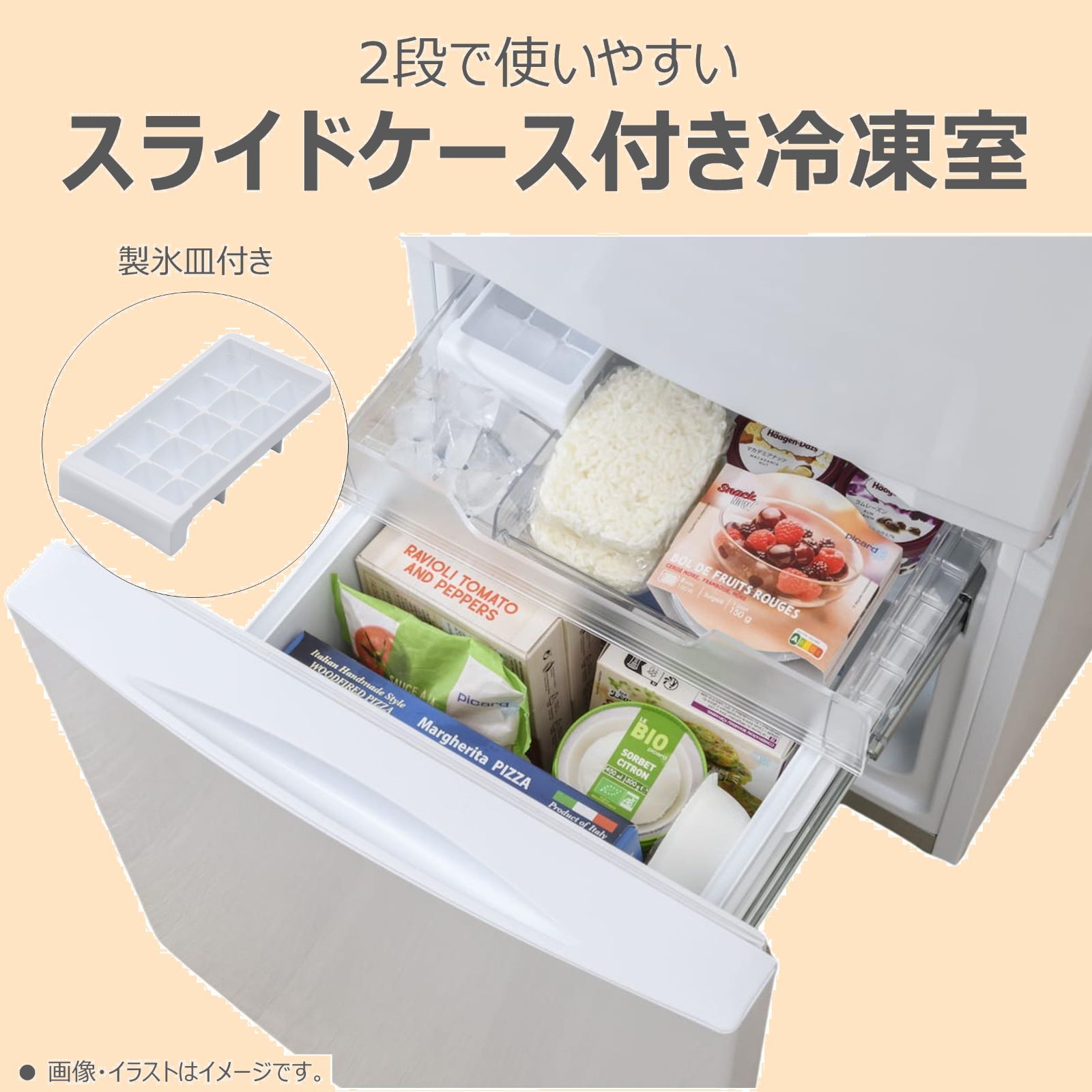 人気商品】東芝 冷蔵庫 幅47.9㎝ 153L GR-W15BZ1(W) 2ドア 自動