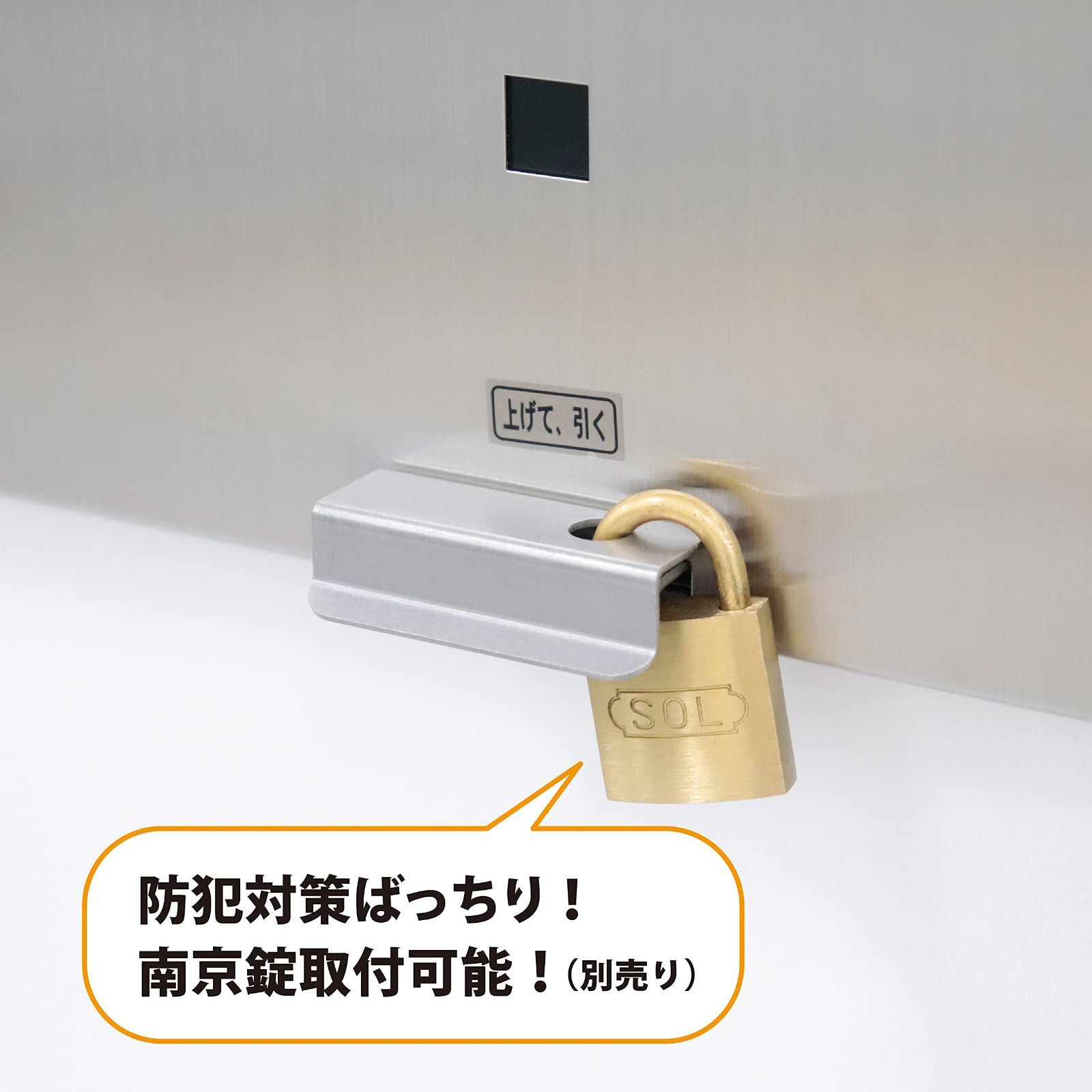 大型 メール便対応