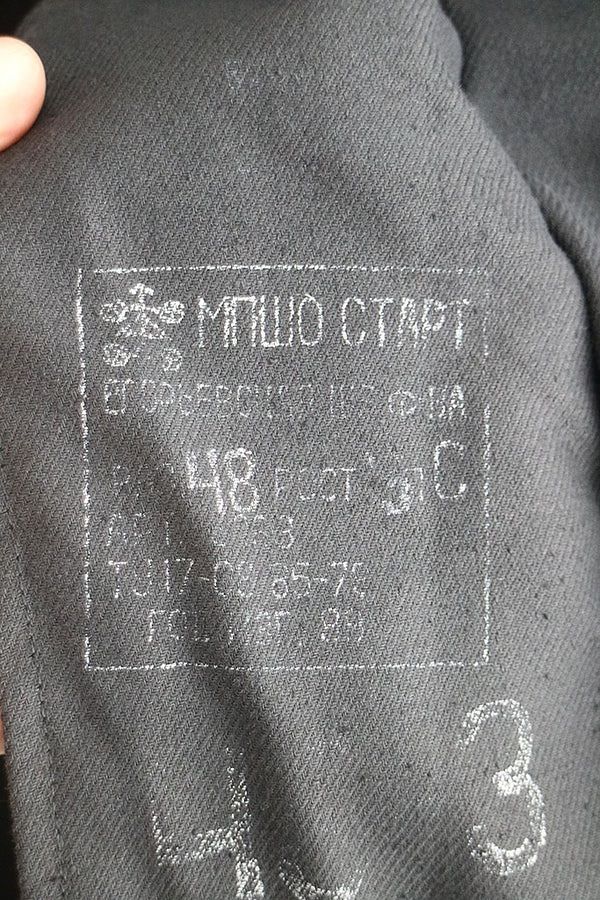 70's USSR SOVIET ARMY TANKERS JACKET ロシア軍 タンカースジャケット