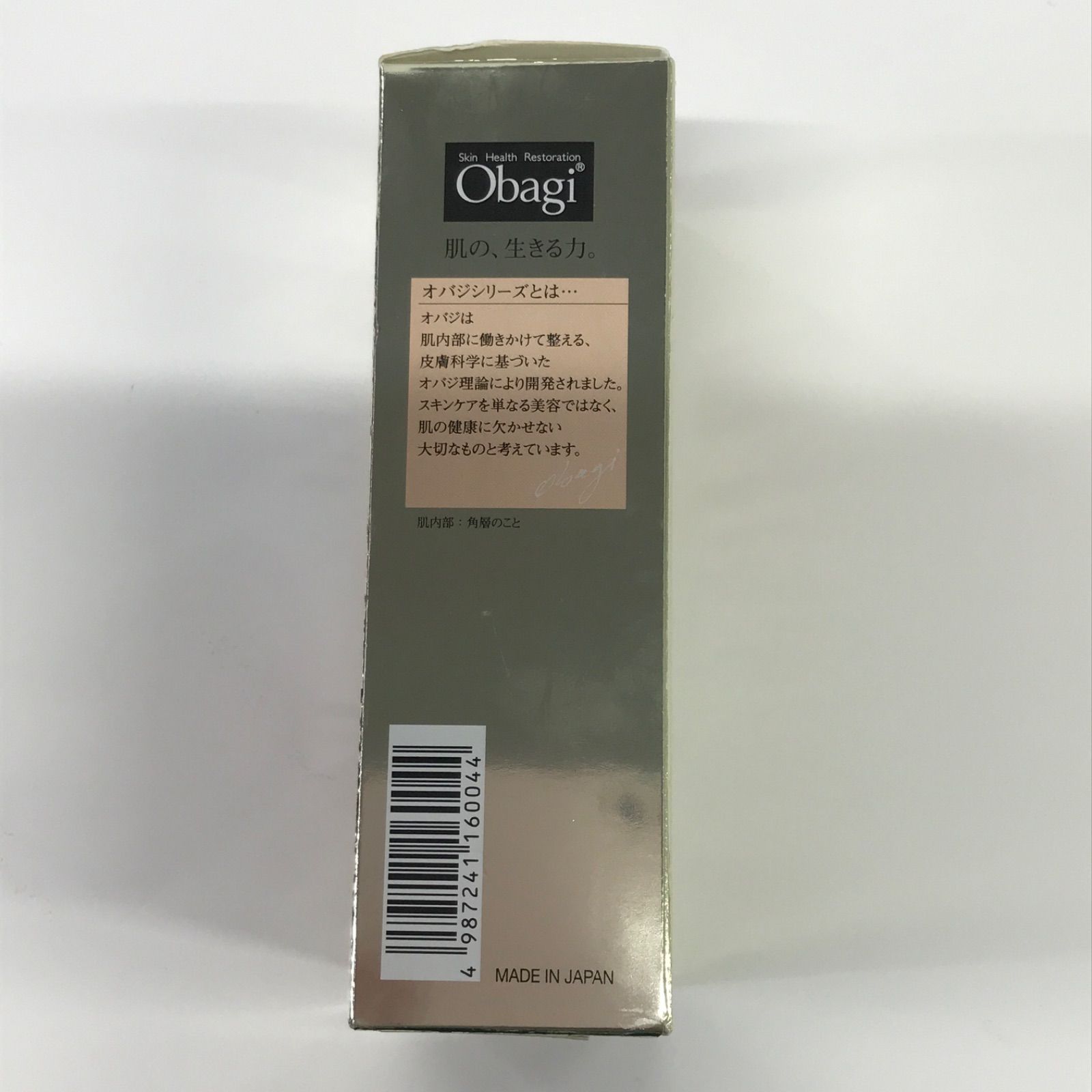 Obaji オバジC25セラム ネオ – Value Village G1062 Obage オバジC25 