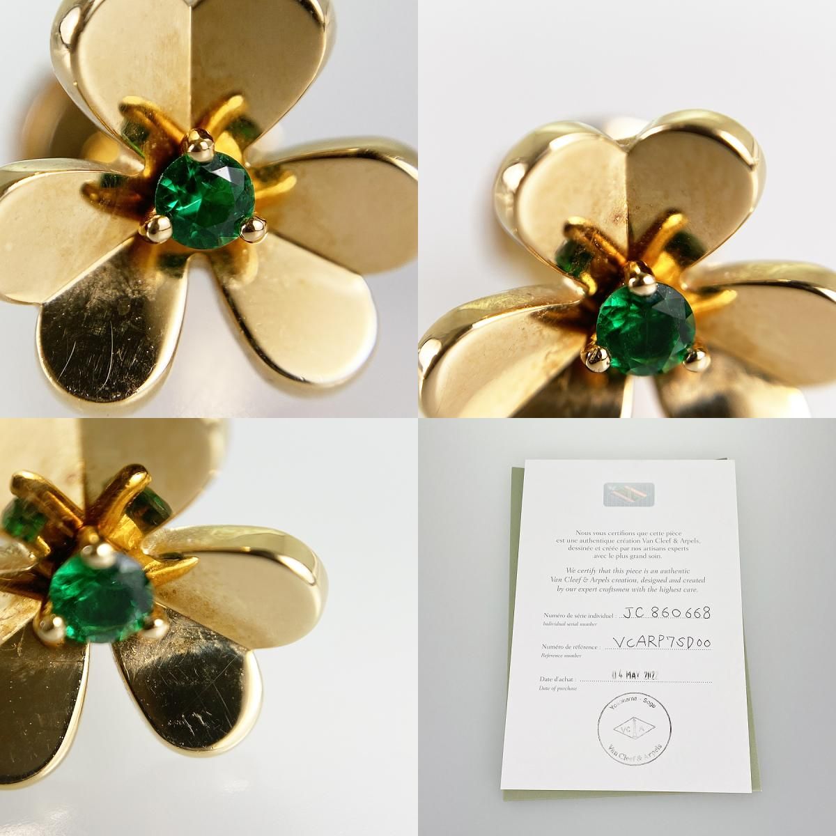 ヴァンクリーフ＆アーペル Van Cleef & Arpels フリヴォル ミニ